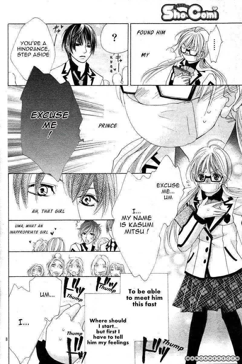 Ousama to Fushigi no Shiro Chapter 1