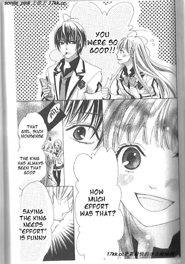 Ousama to Fushigi no Shiro Chapter 2