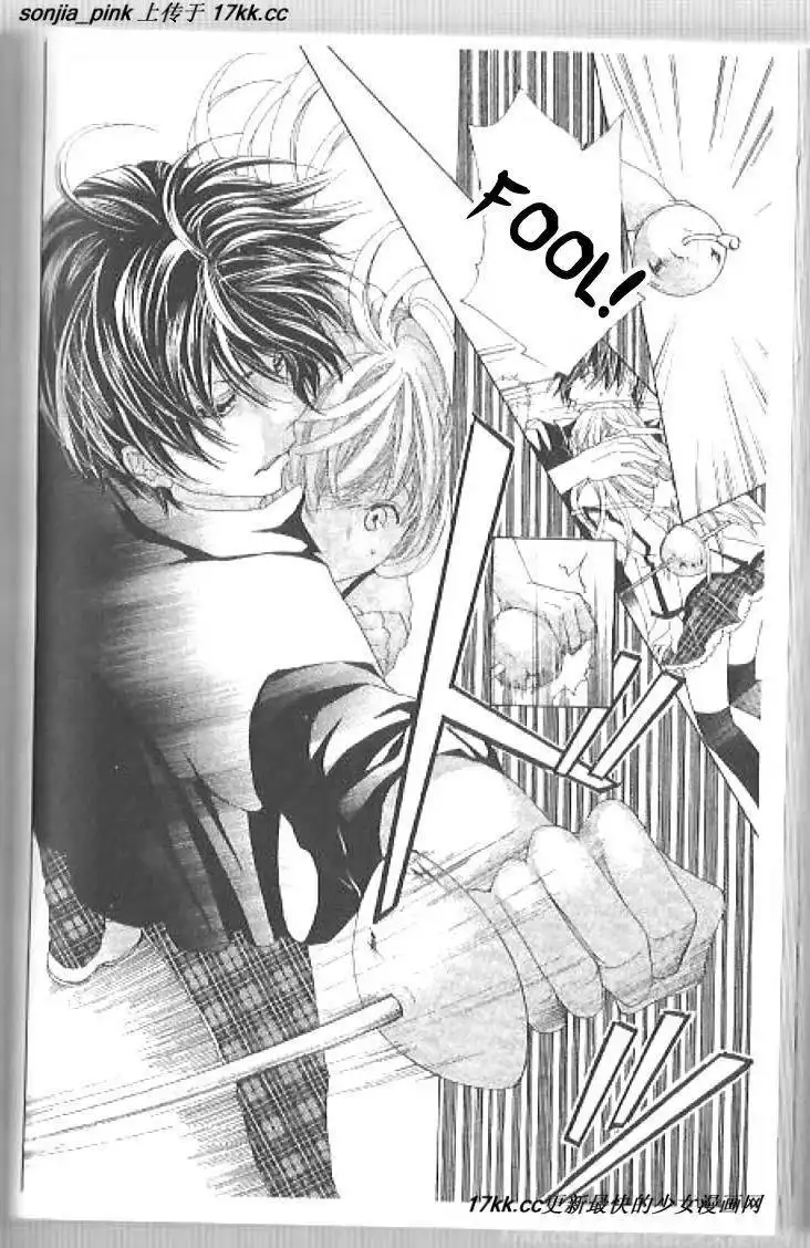 Ousama to Fushigi no Shiro Chapter 2