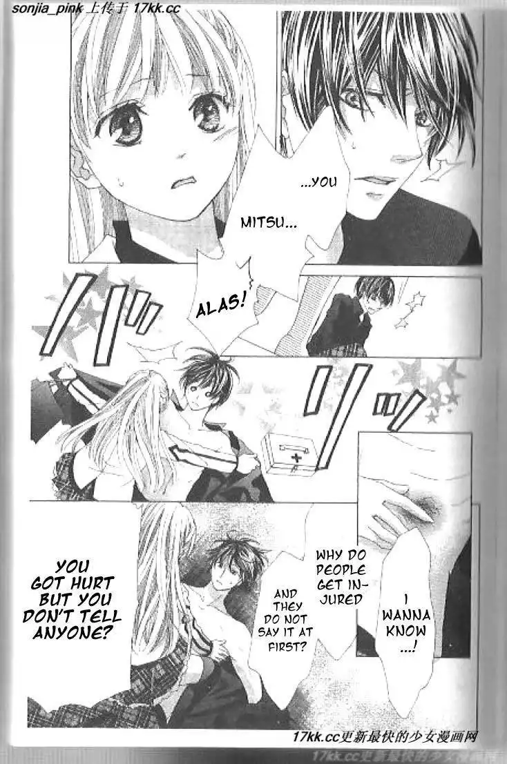 Ousama to Fushigi no Shiro Chapter 2