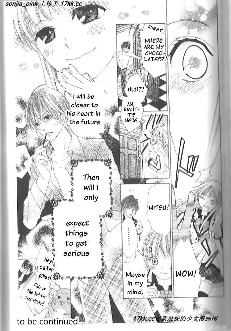 Ousama to Fushigi no Shiro Chapter 2