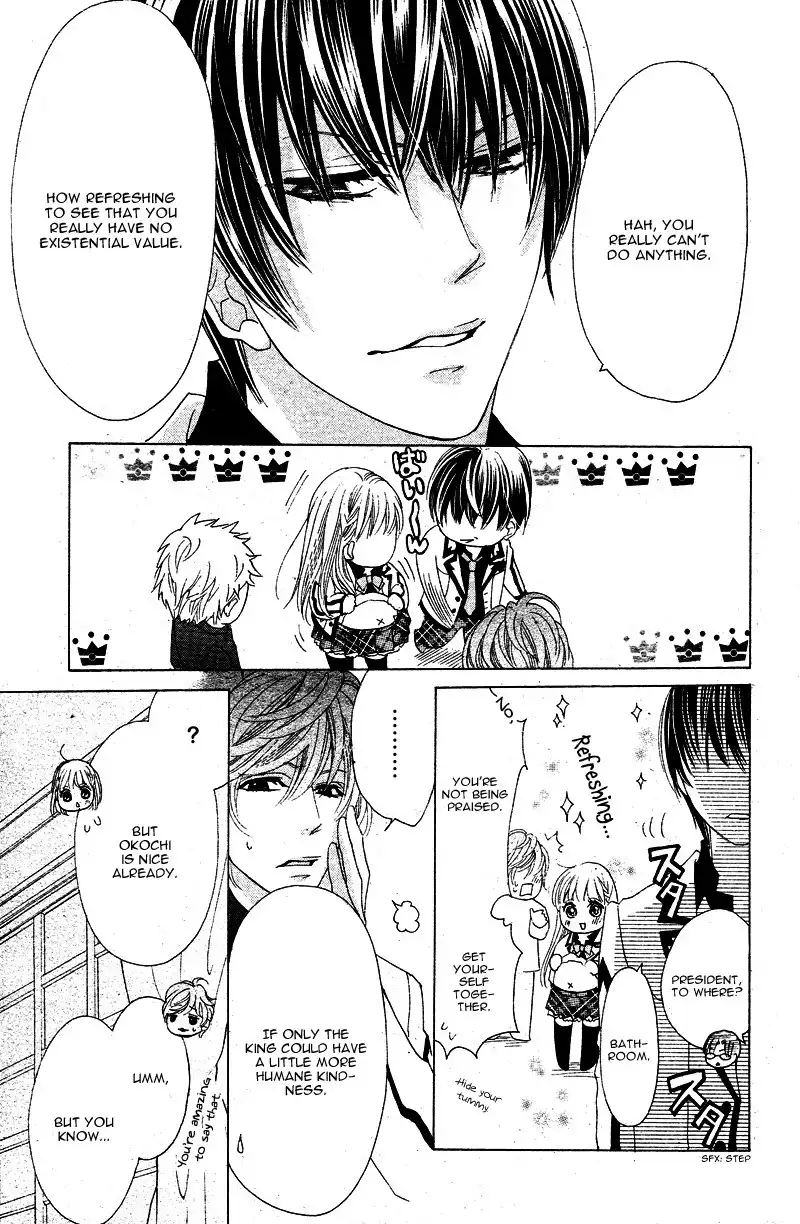 Ousama to Fushigi no Shiro Chapter 3