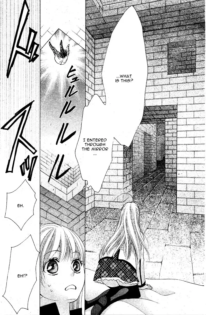 Ousama to Fushigi no Shiro Chapter 3