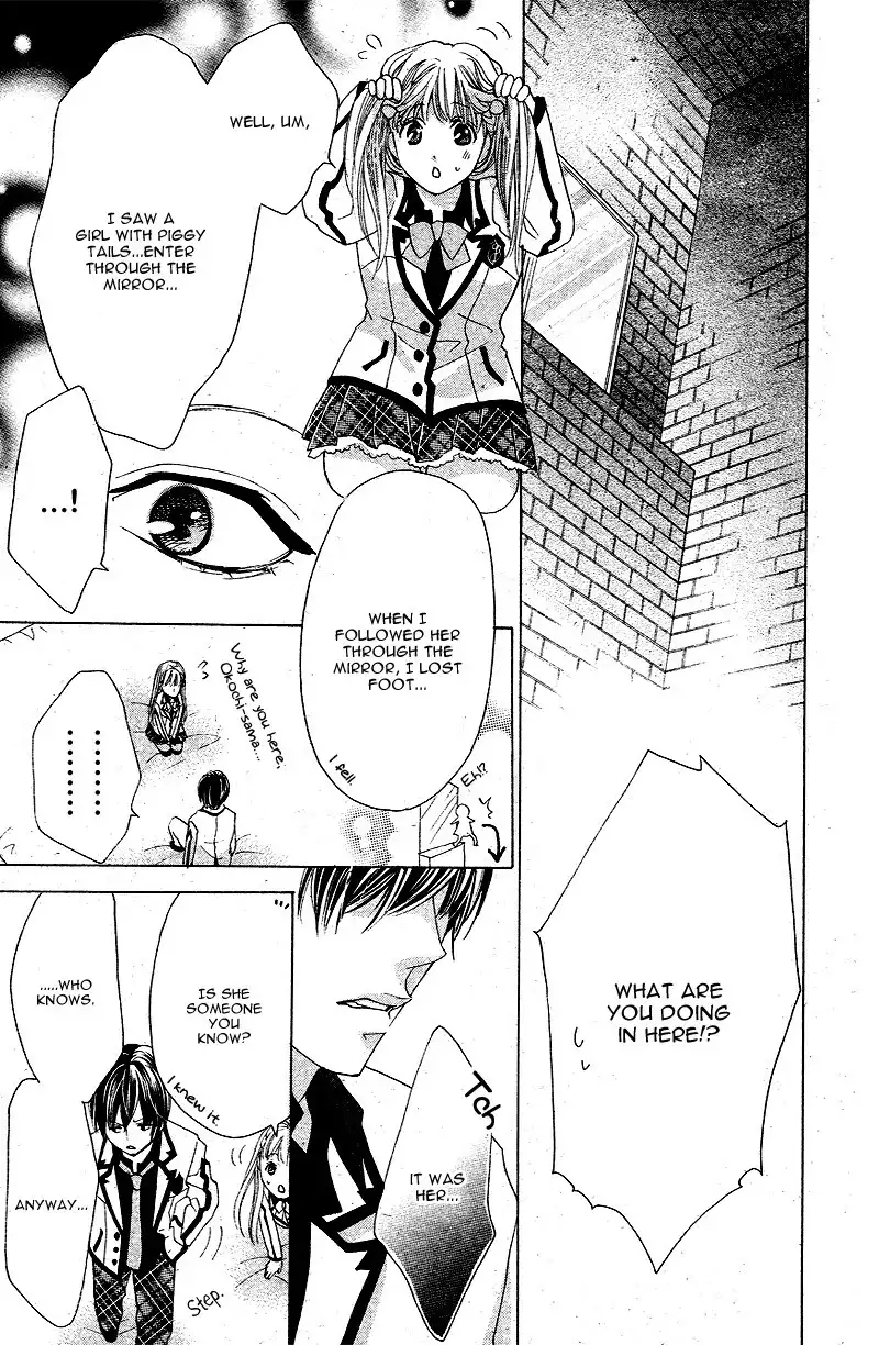 Ousama to Fushigi no Shiro Chapter 3