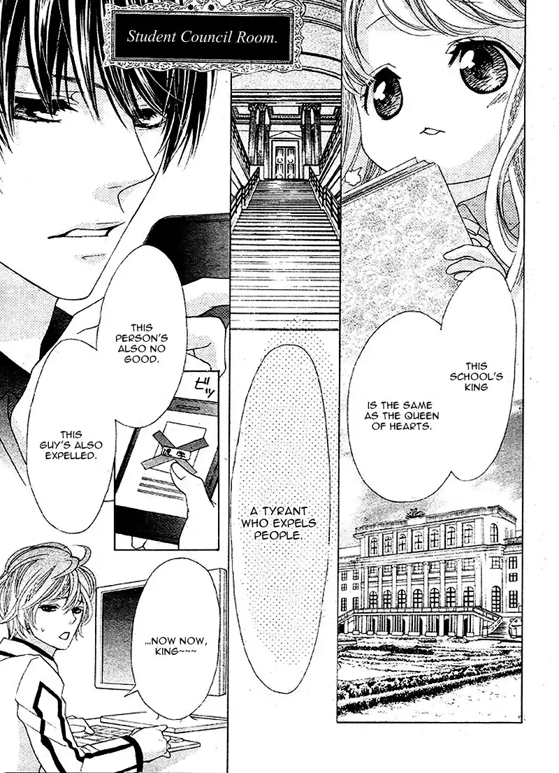 Ousama to Fushigi no Shiro Chapter 3