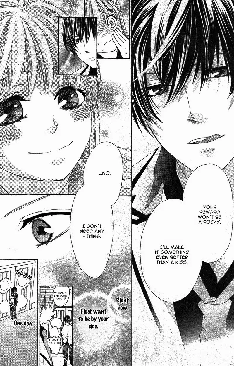 Ousama to Fushigi no Shiro Chapter 4