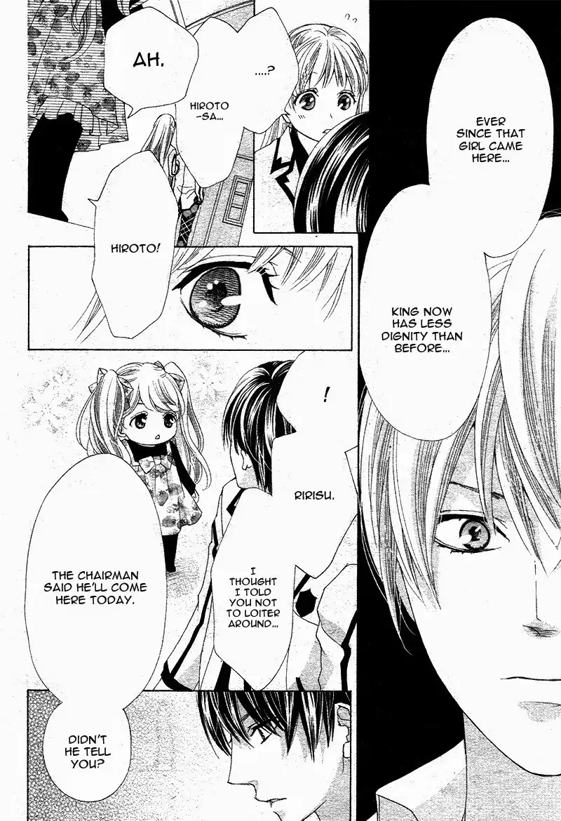 Ousama to Fushigi no Shiro Chapter 4