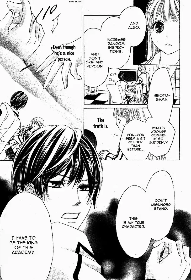 Ousama to Fushigi no Shiro Chapter 4