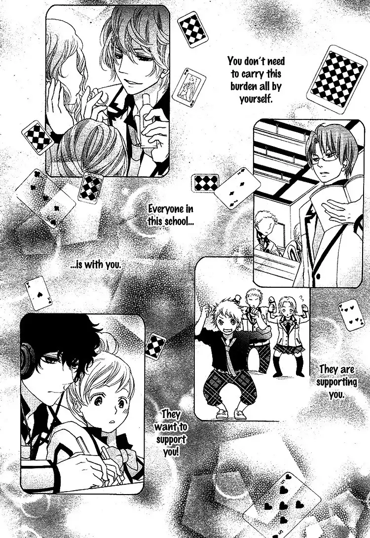 Ousama to Fushigi no Shiro Chapter 5