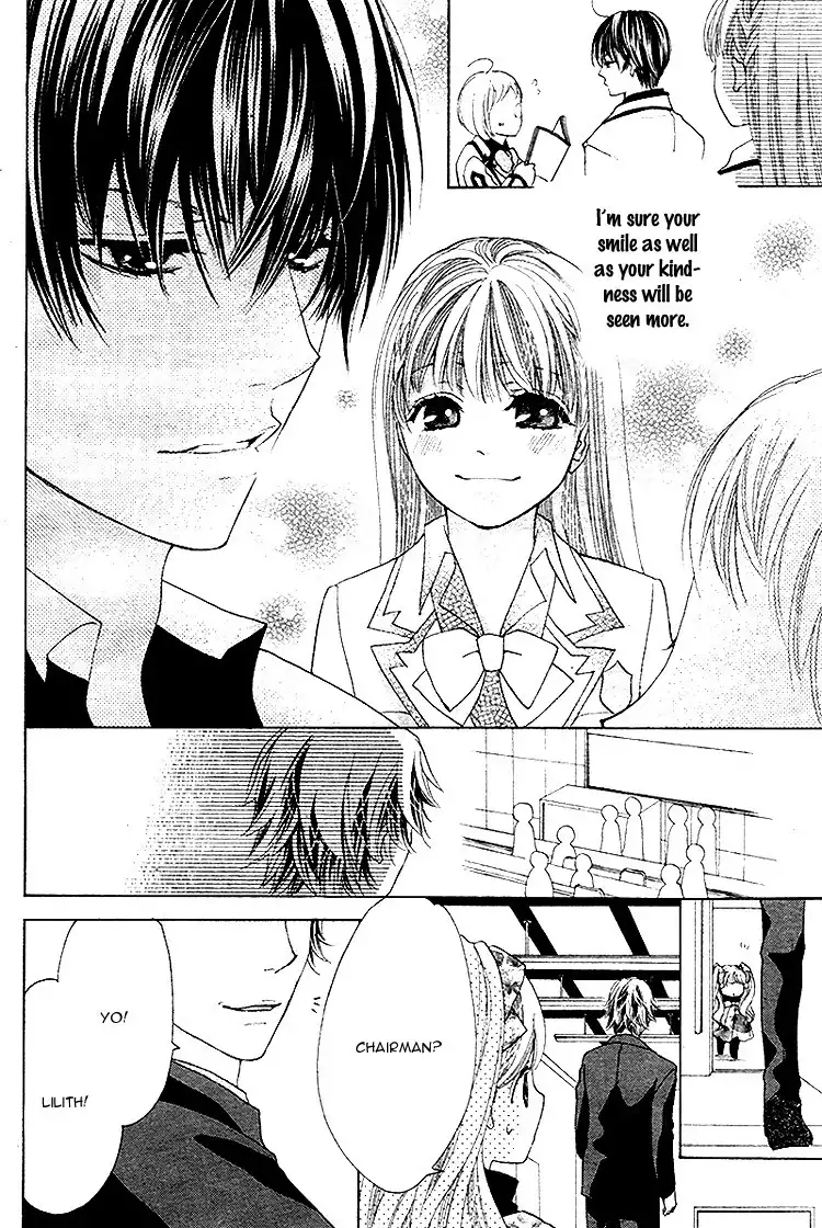 Ousama to Fushigi no Shiro Chapter 5