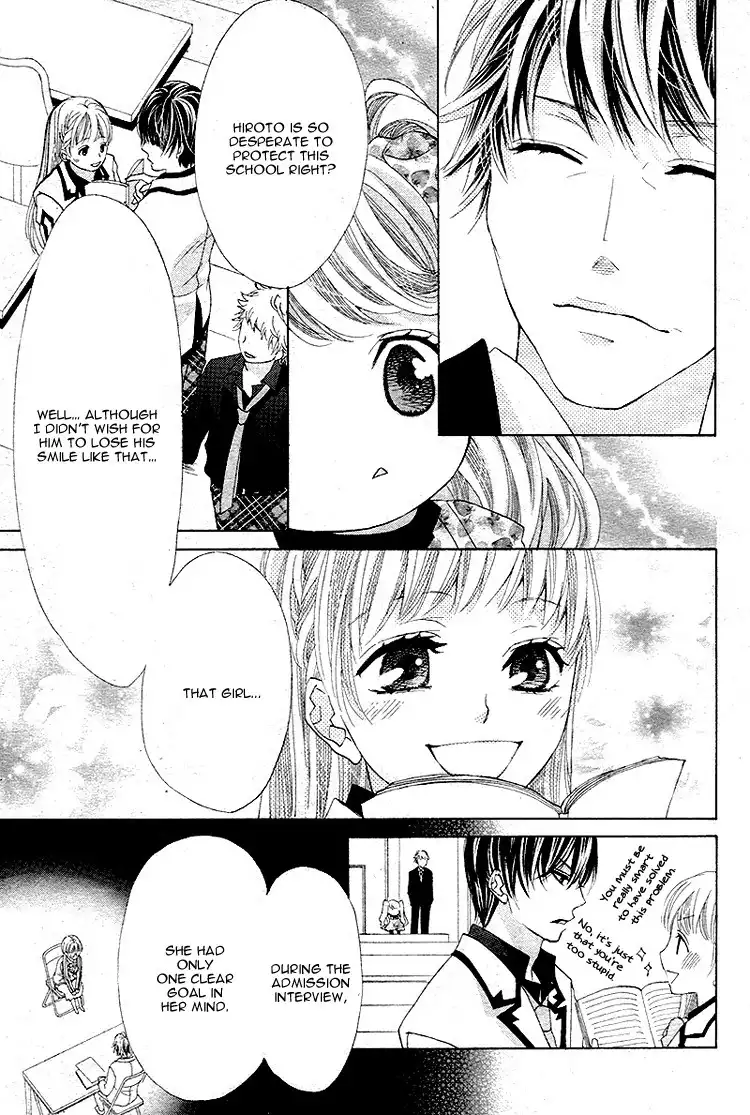 Ousama to Fushigi no Shiro Chapter 5