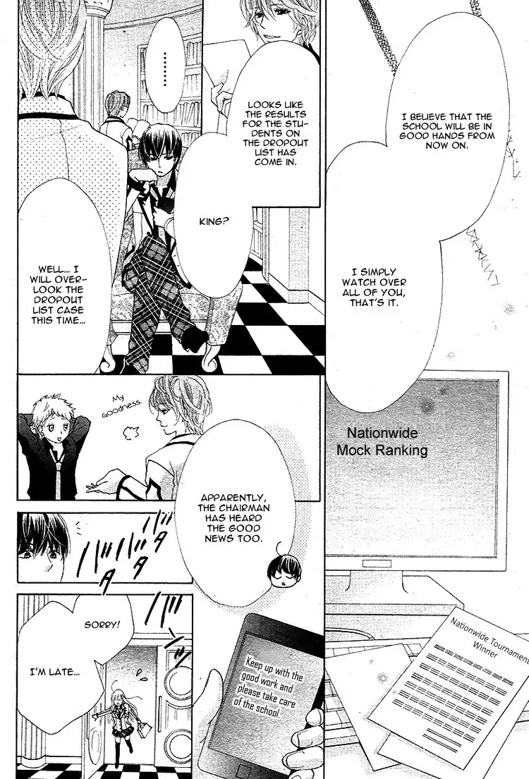 Ousama to Fushigi no Shiro Chapter 5