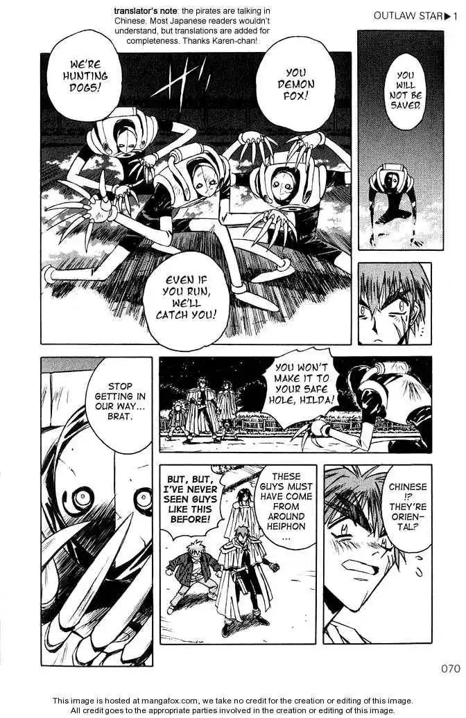 Outlaw Star Chapter 2