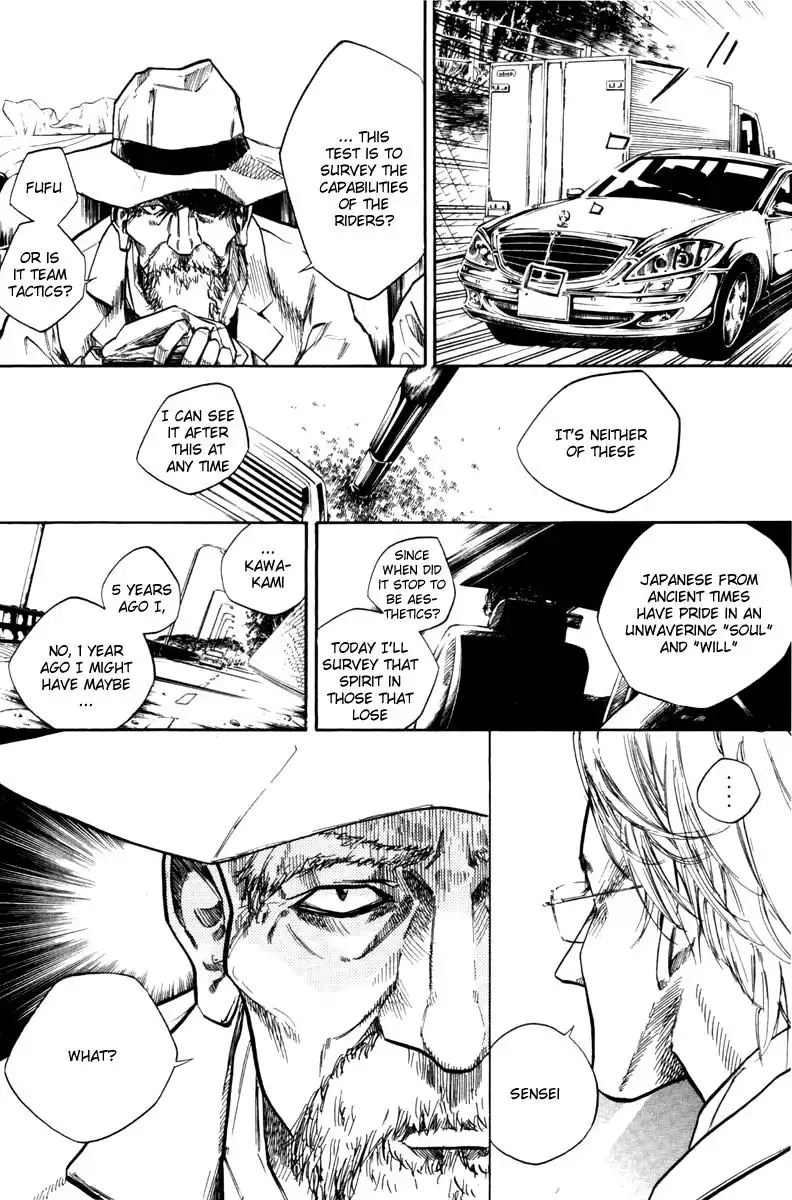 Over Drive Chapter 58