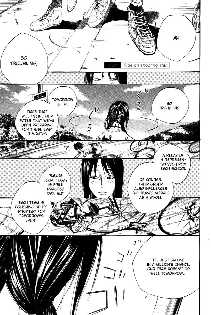 Over Drive Chapter 68