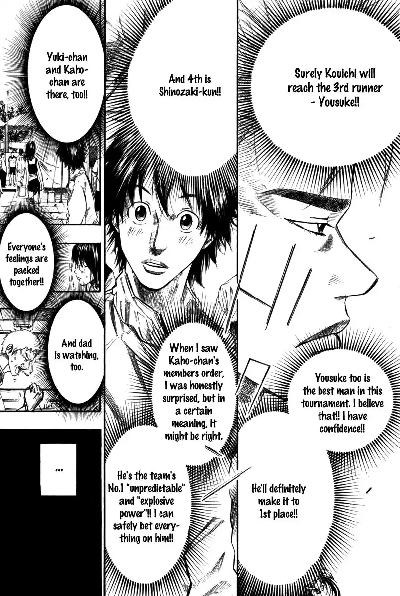 Over Drive Chapter 70