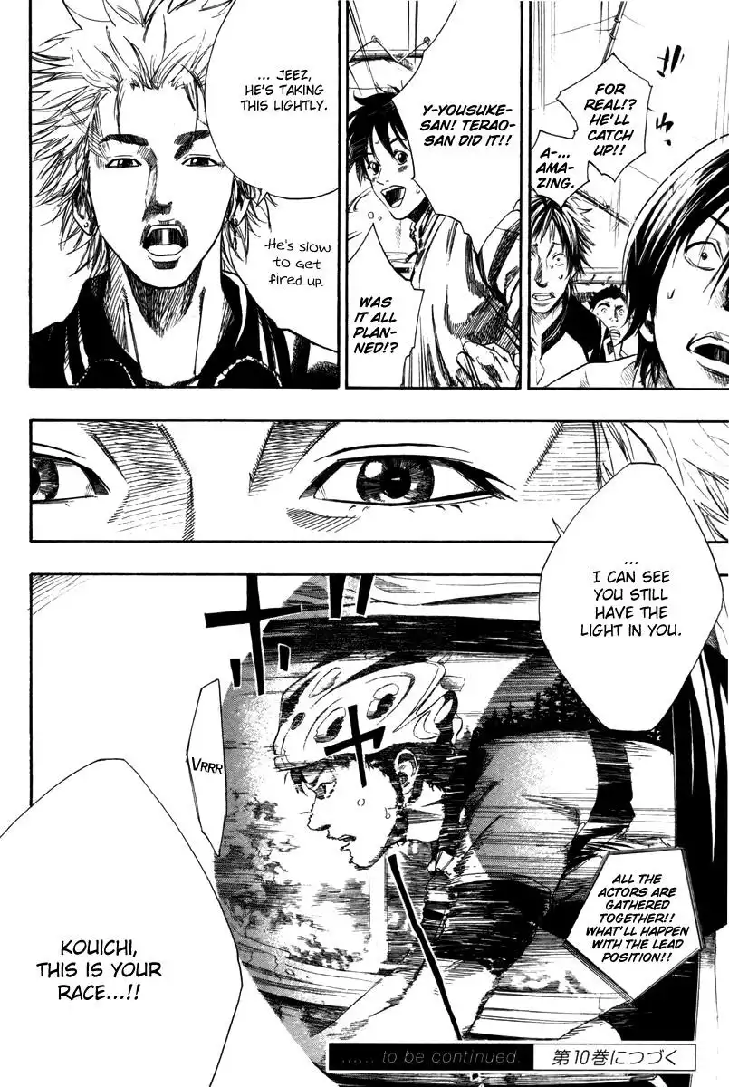 Over Drive Chapter 73