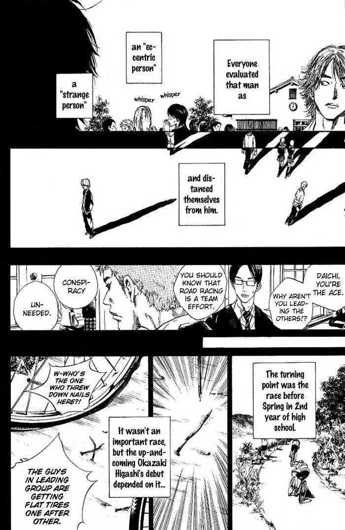 Over Drive Chapter 77