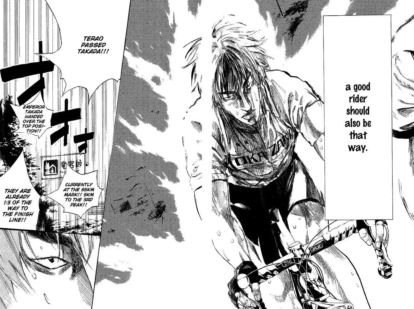 Over Drive Chapter 77