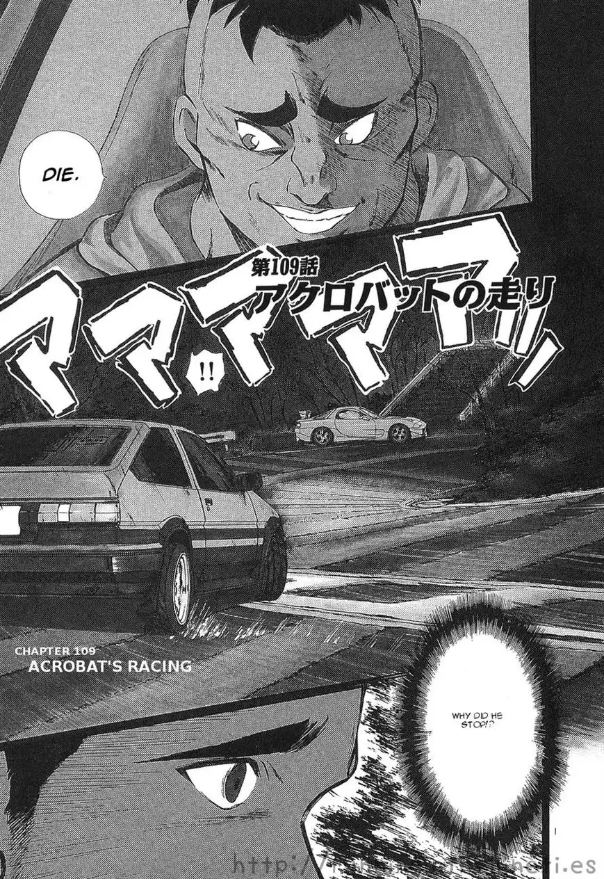 Over Rev! Chapter 109