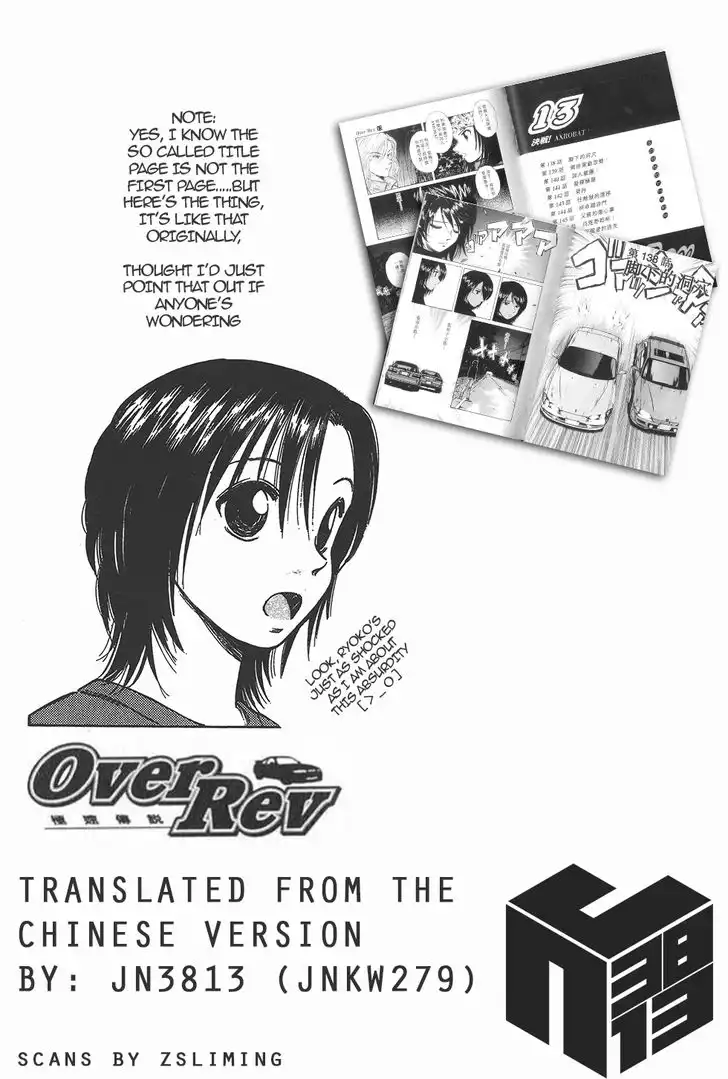 Over Rev! Chapter 138