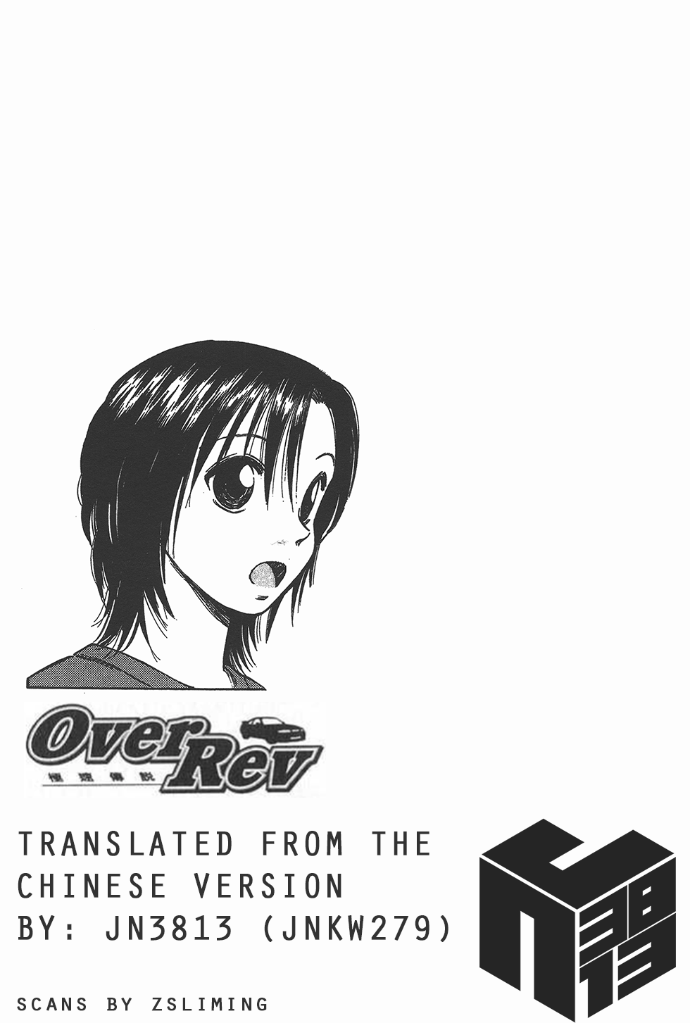Over Rev! Chapter 141