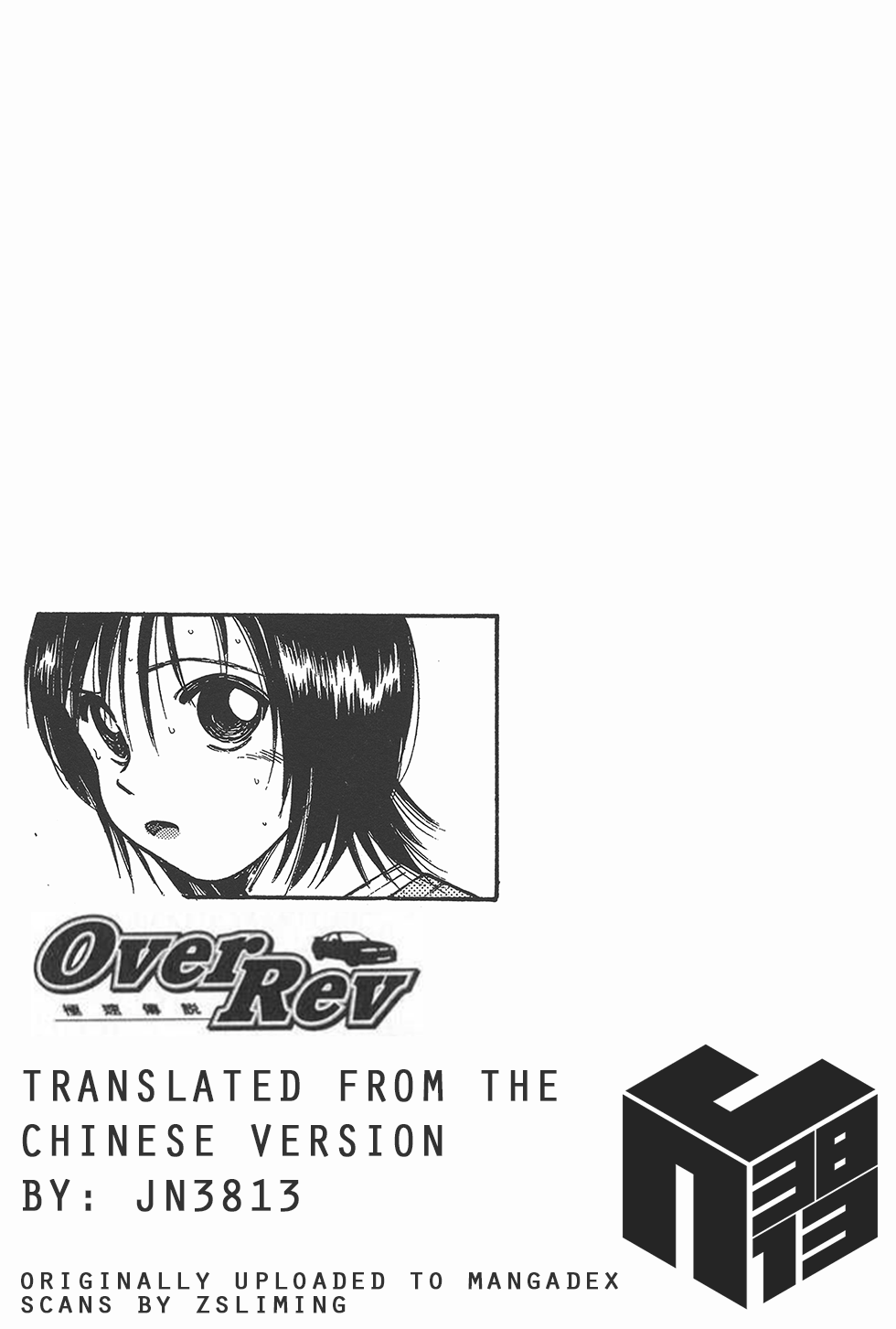 Over Rev! Chapter 145