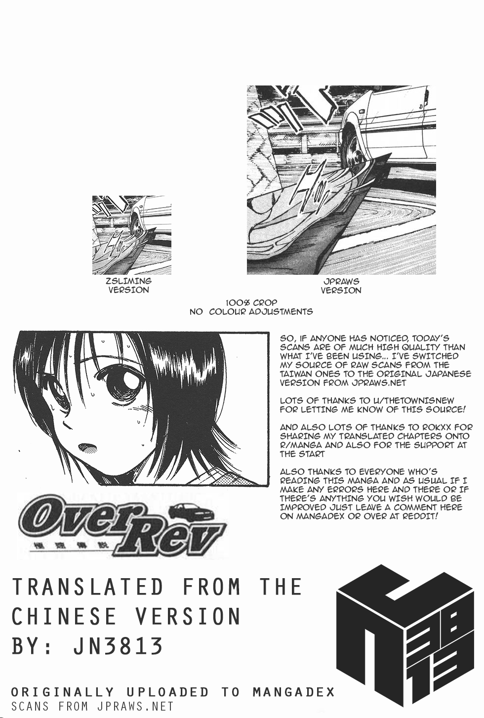 Over Rev! Chapter 146