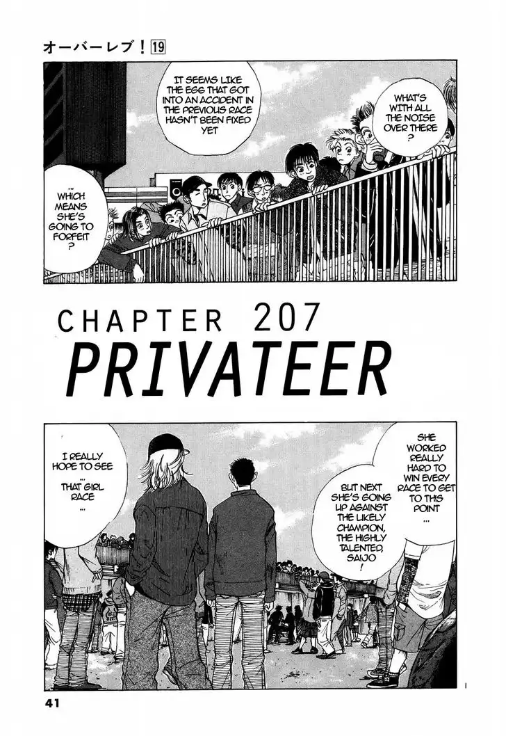 Over Rev! Chapter 207