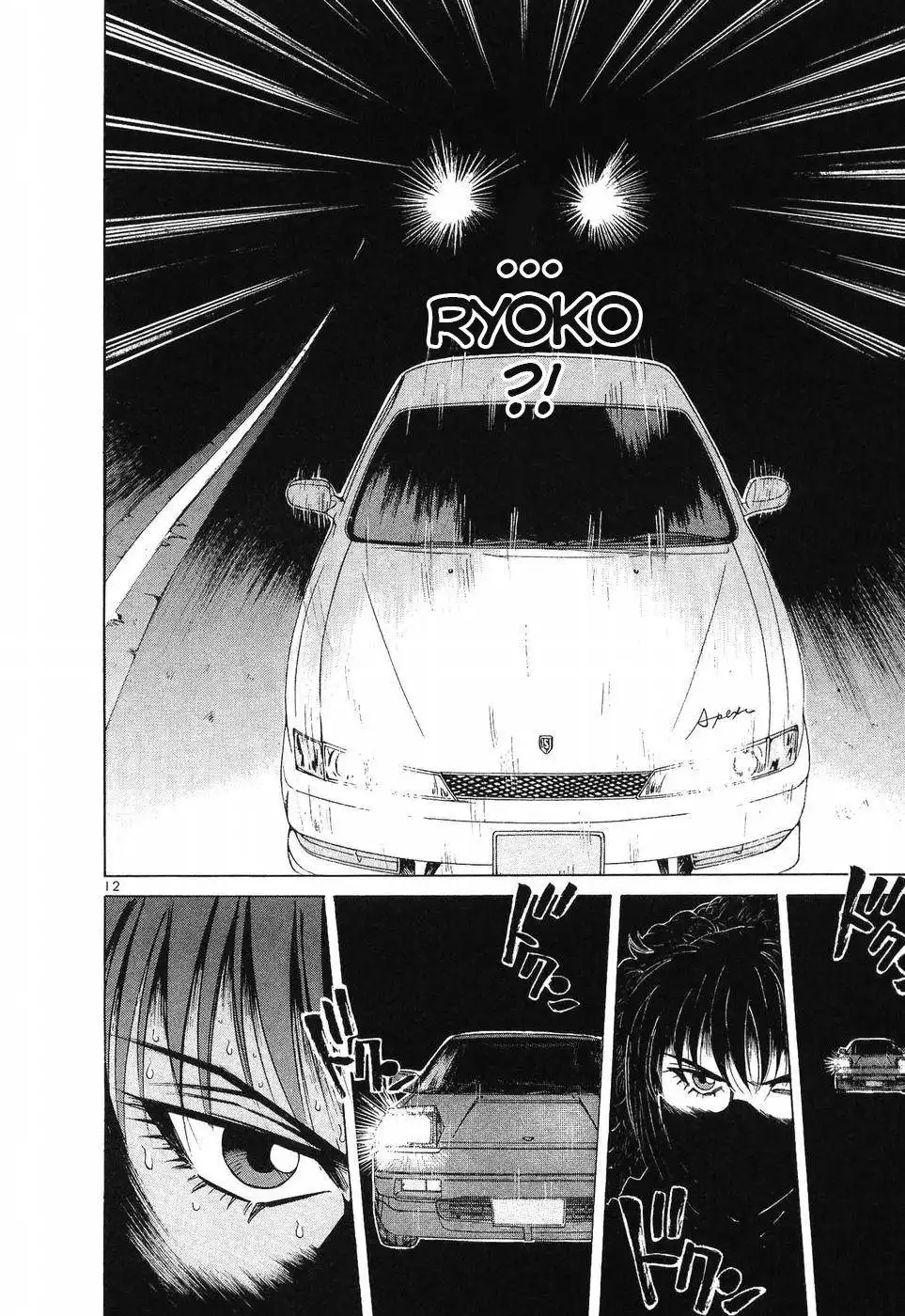 Over Rev! Chapter 258