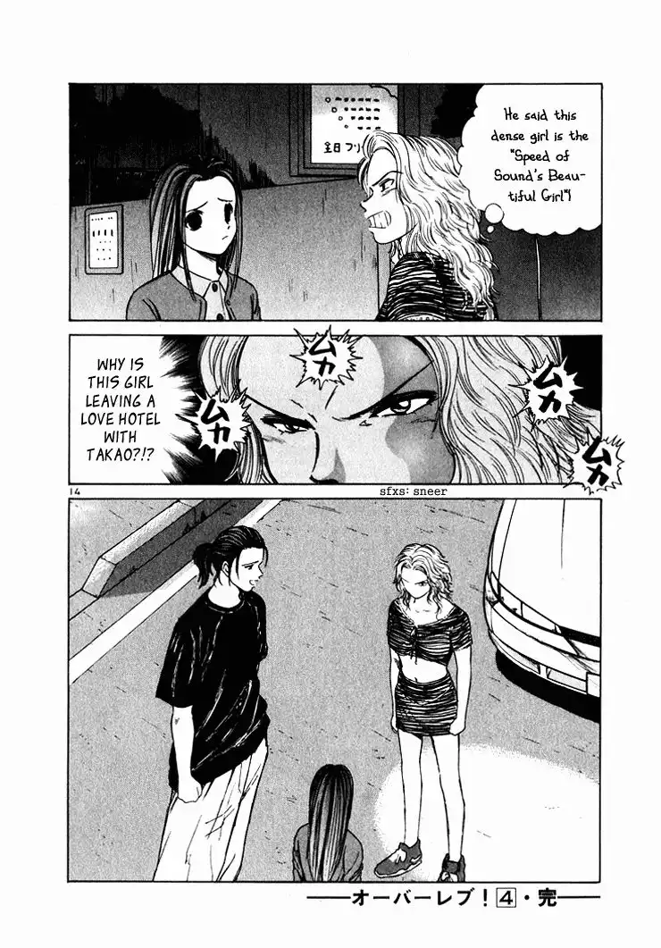 Over Rev! Chapter 44