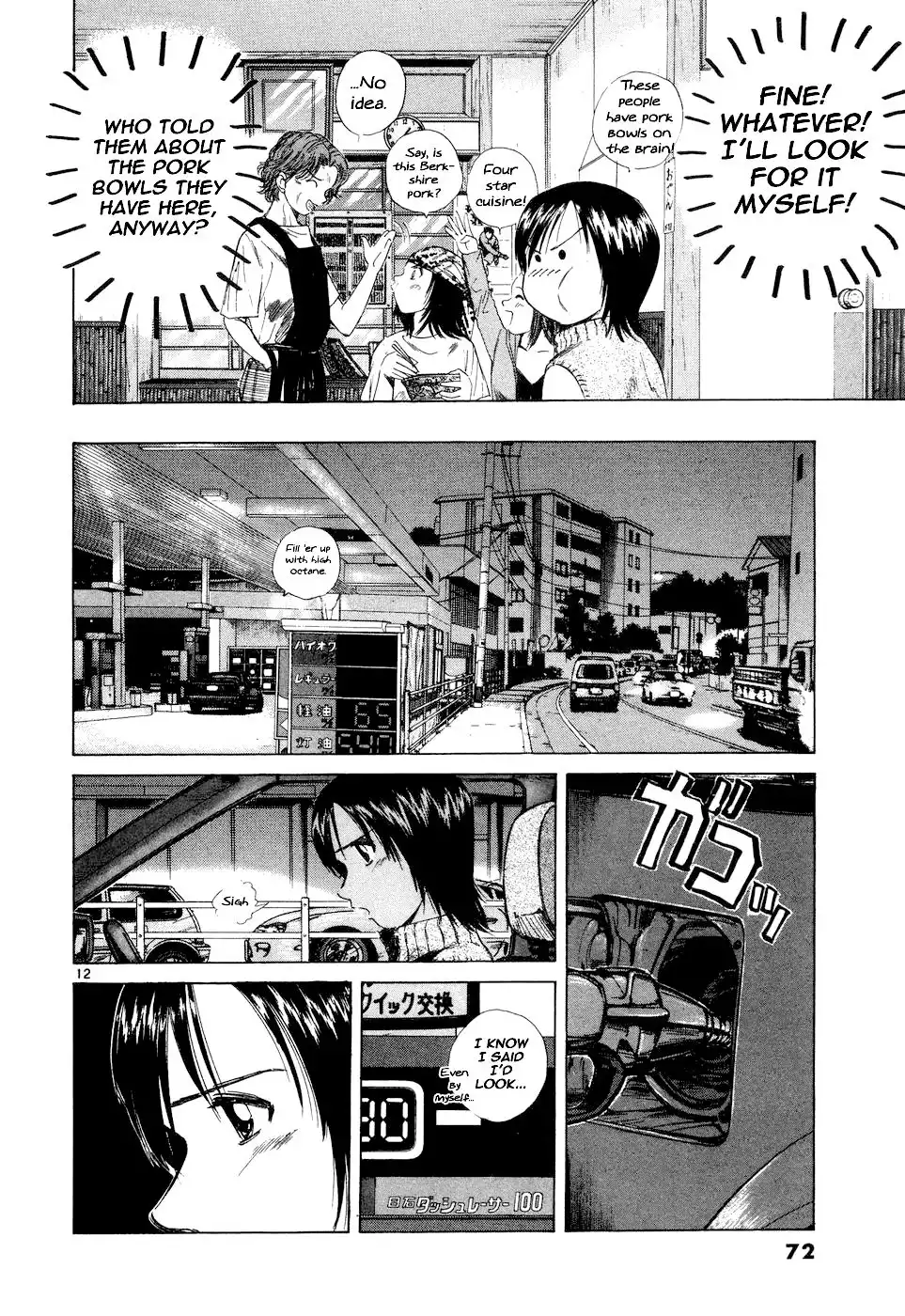 Over Rev! Chapter 95