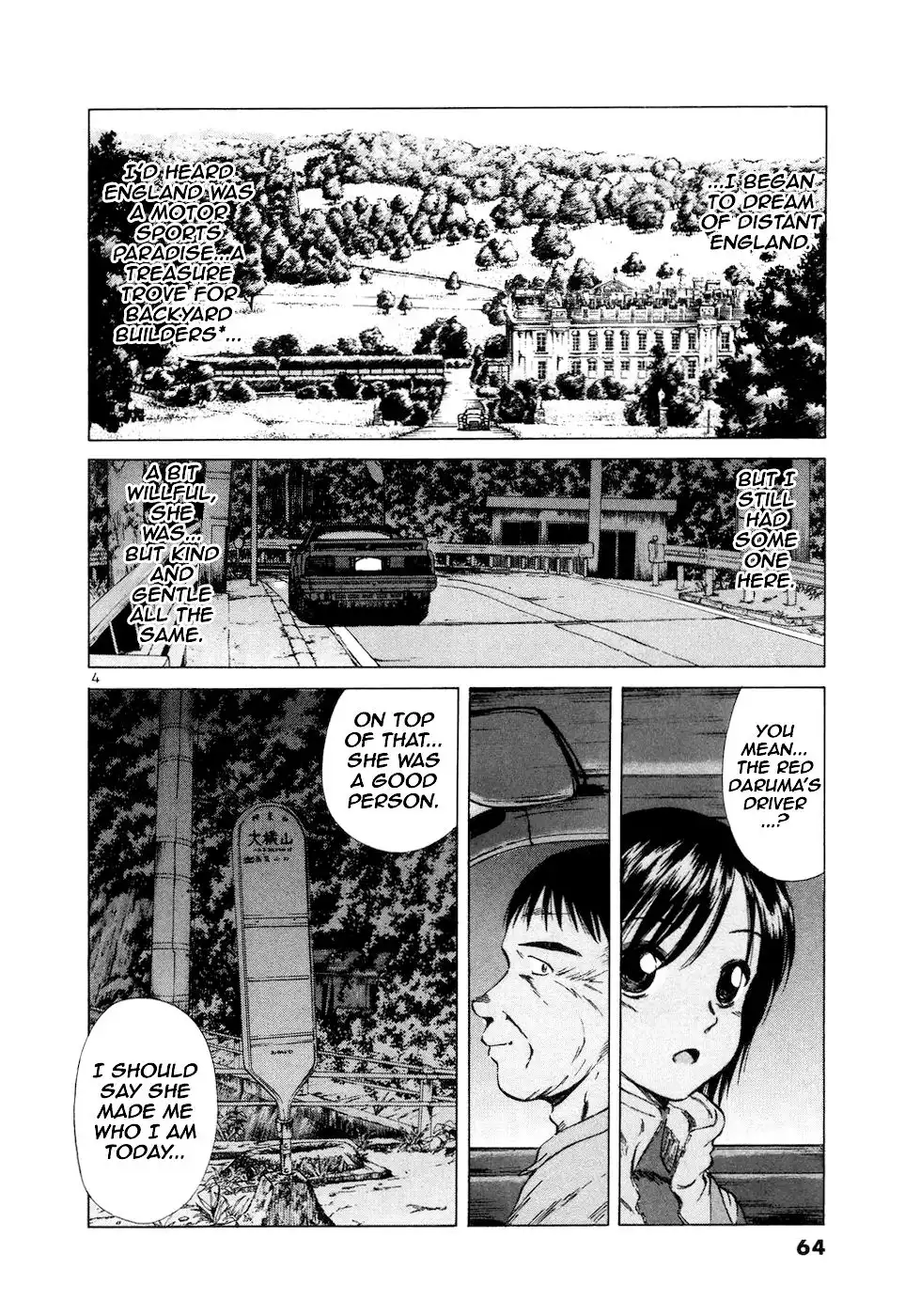 Over Rev! Chapter 95