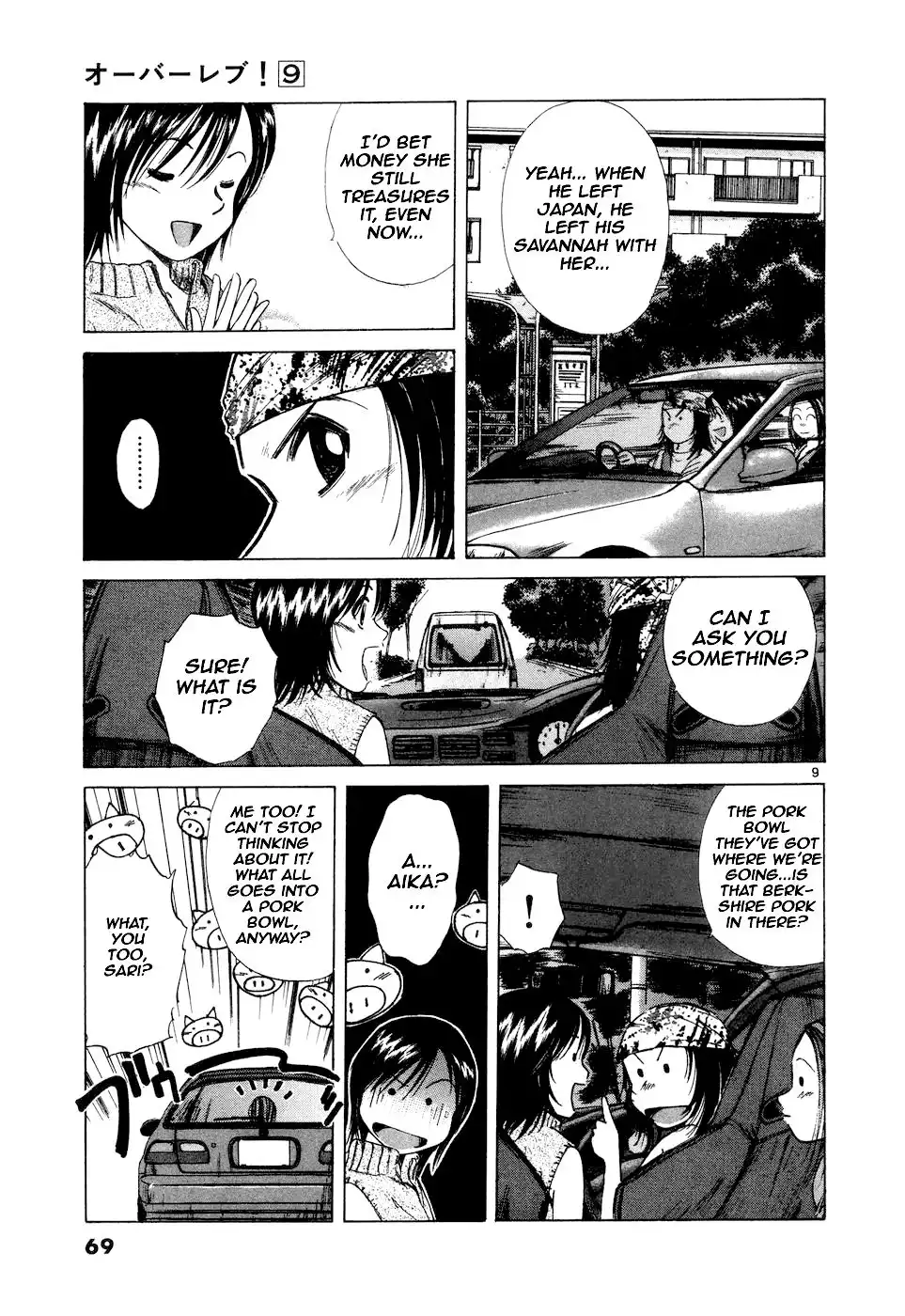 Over Rev! Chapter 95