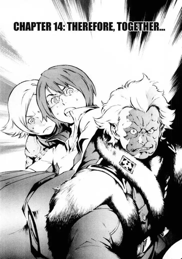 Overman King Gainer Chapter 14