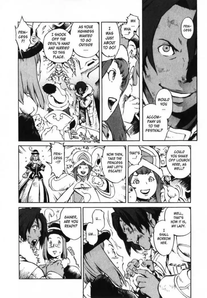 Overman King Gainer Chapter 2