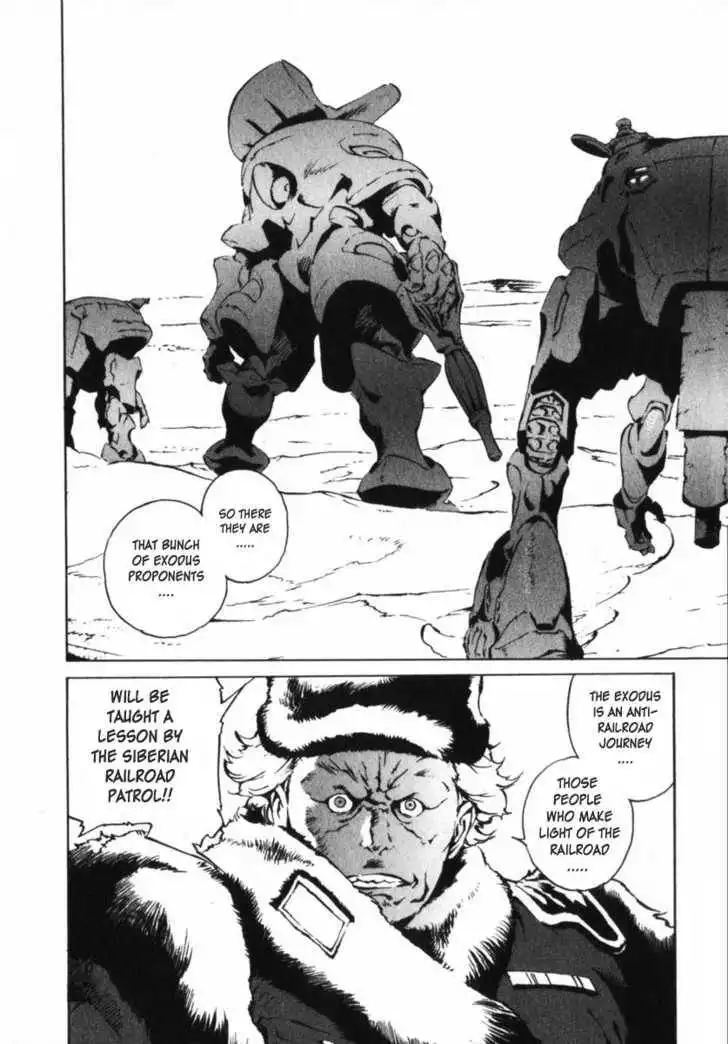 Overman King Gainer Chapter 7