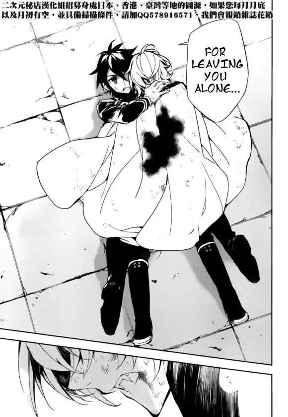 Owari no Seraph Chapter 36