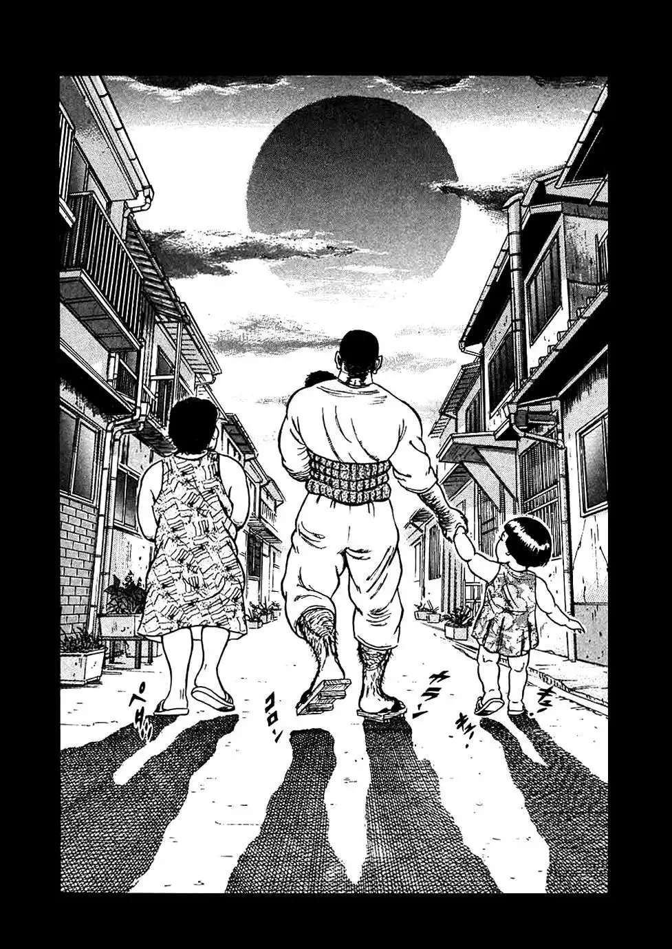 Oyaji Chapter 10 19