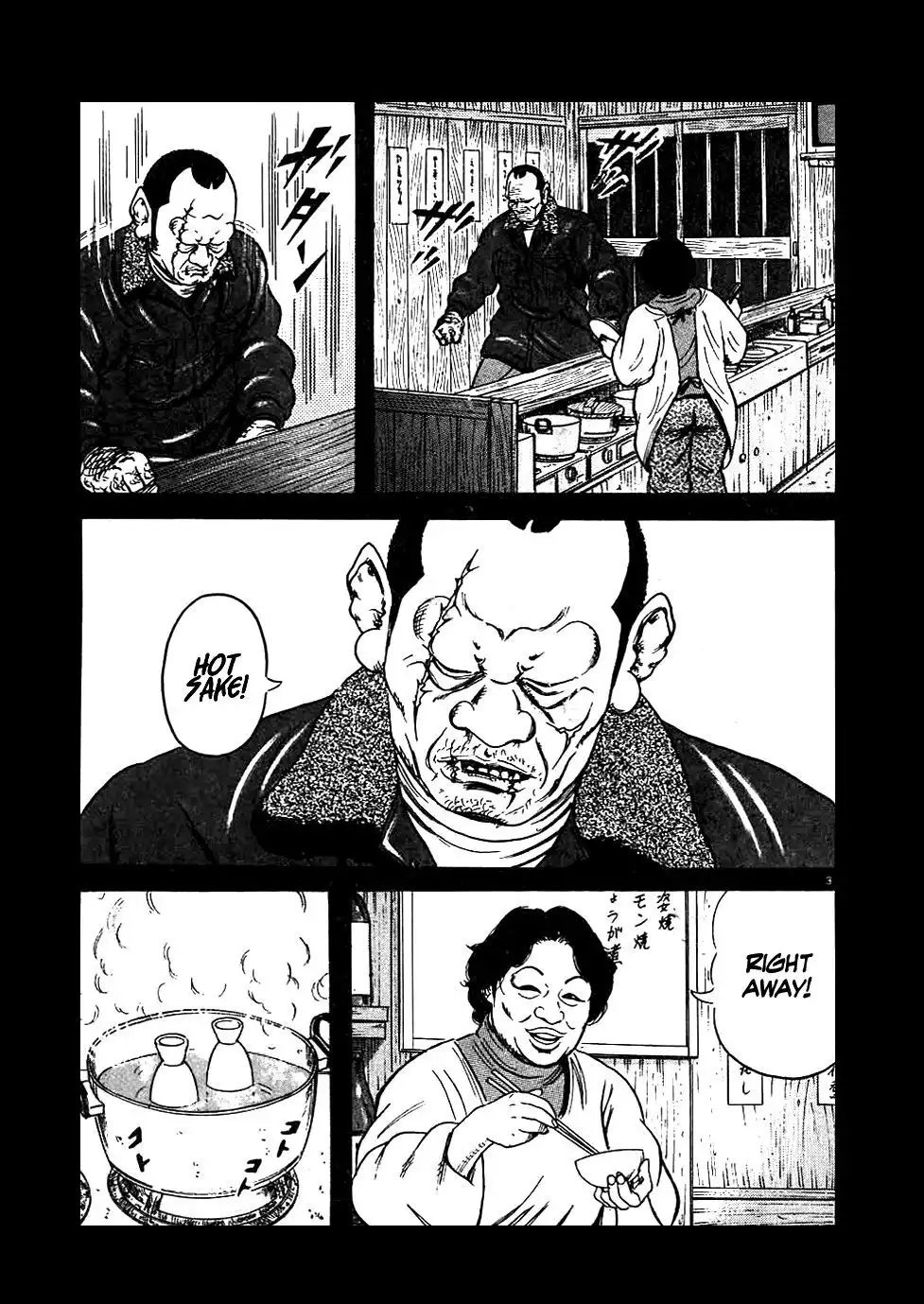 Oyaji Chapter 12 3