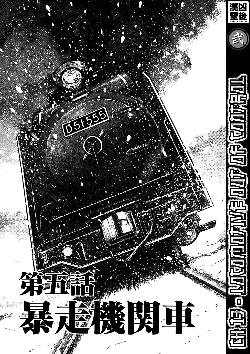 Oyaji Chapter 13 1