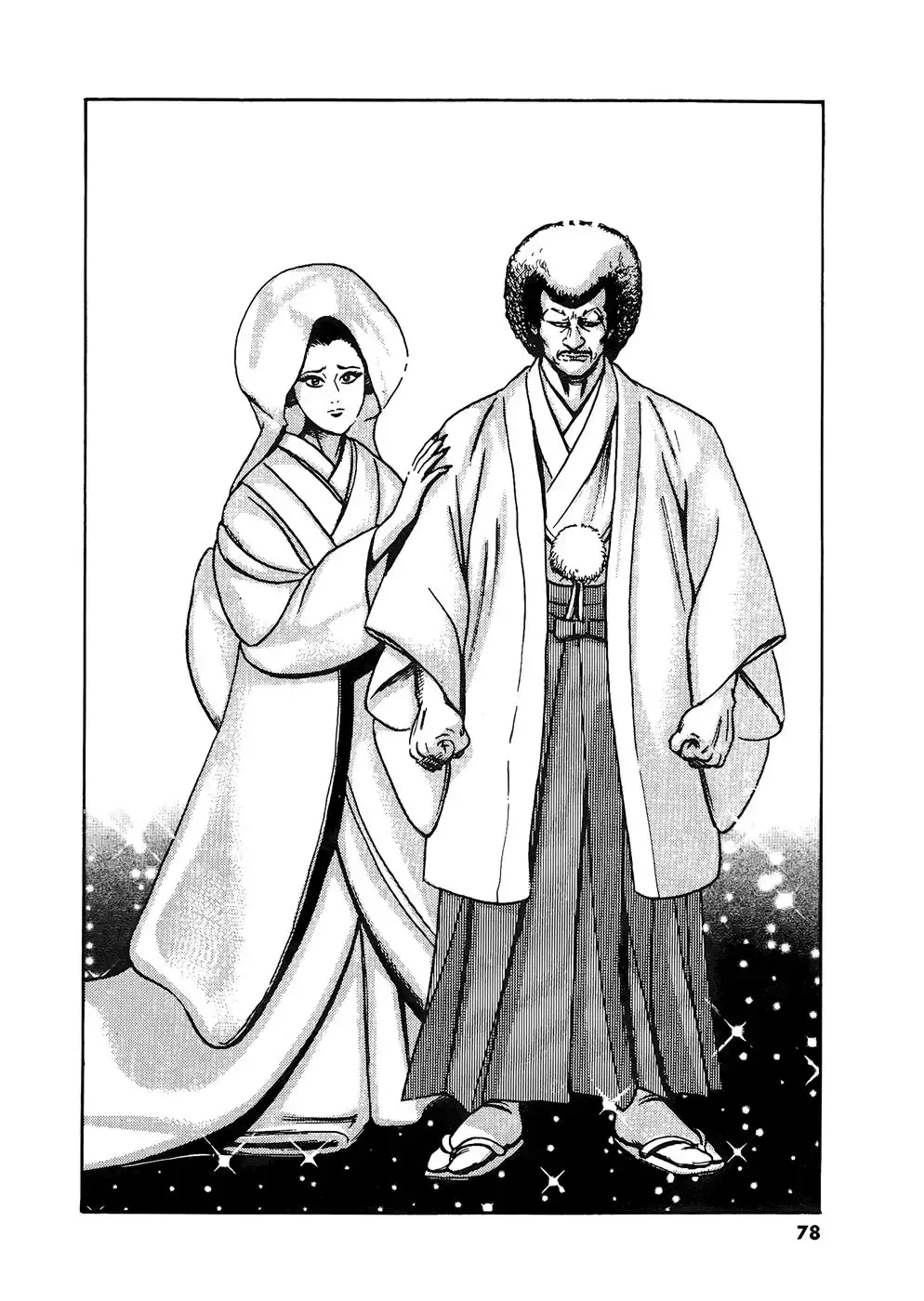 Oyaji Chapter 19 4