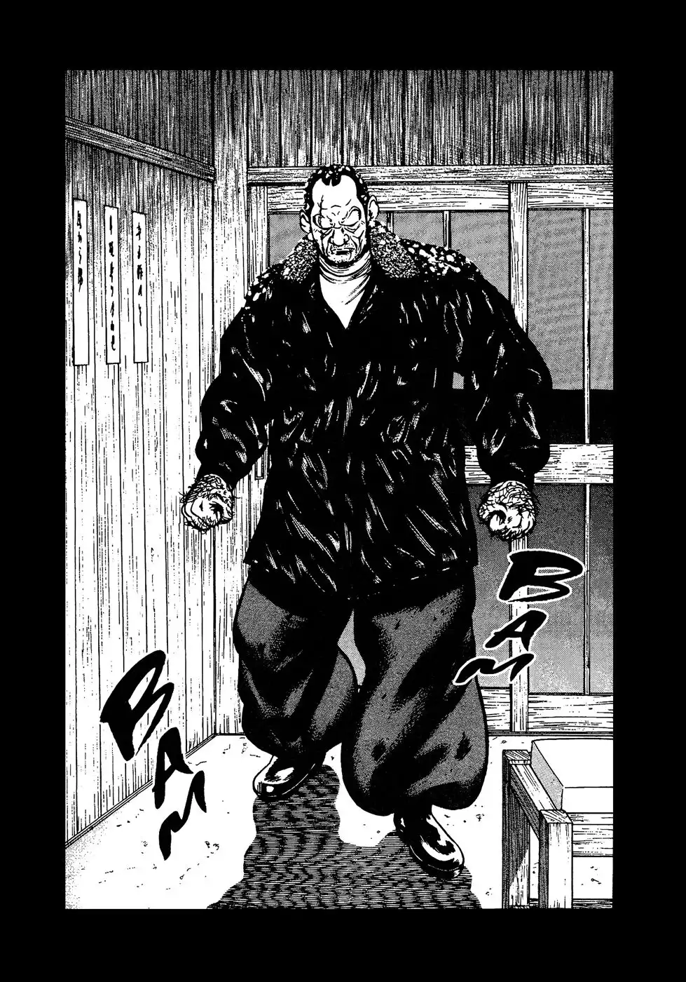 Oyaji Chapter 22 5