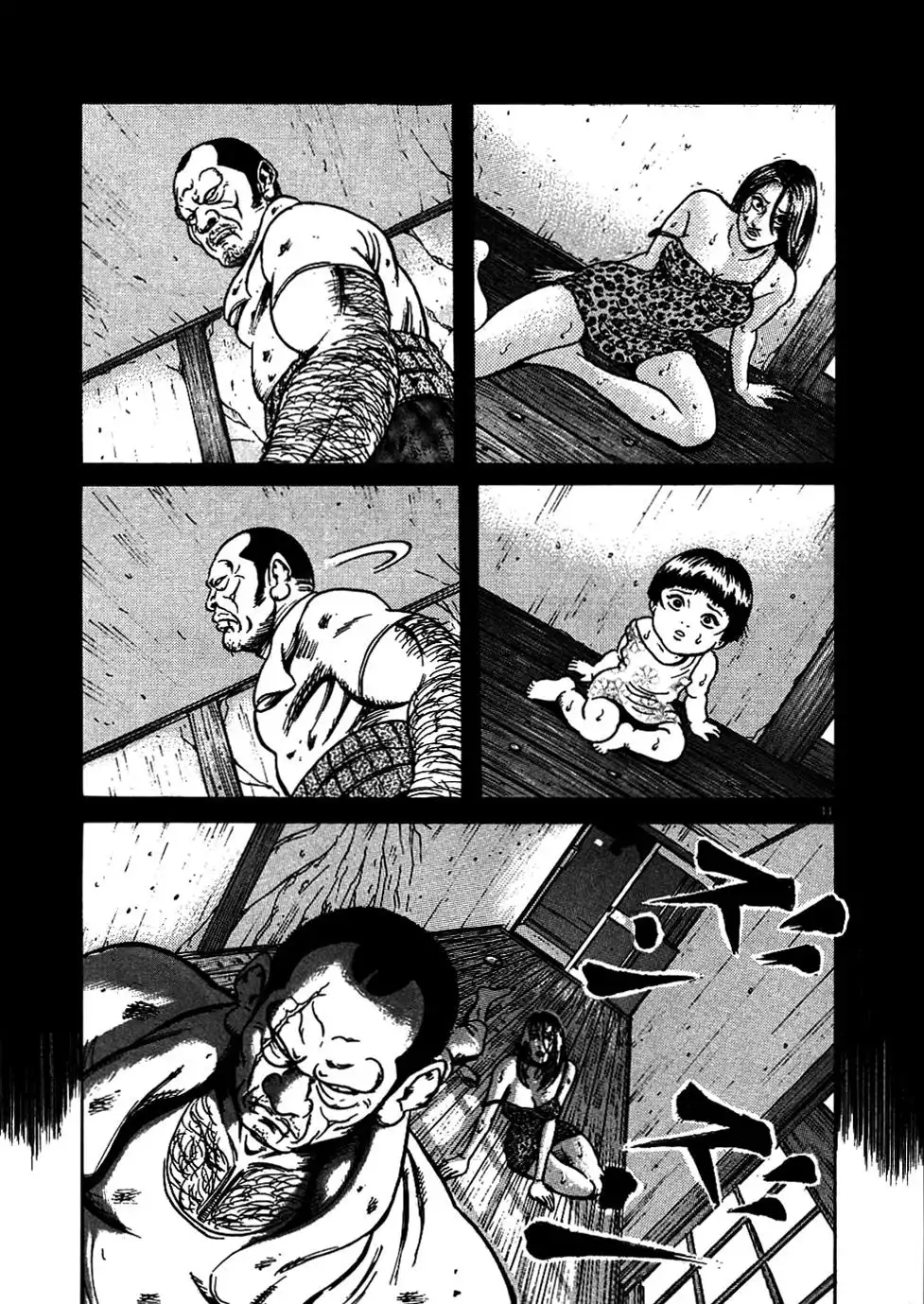 Oyaji Chapter 5 11