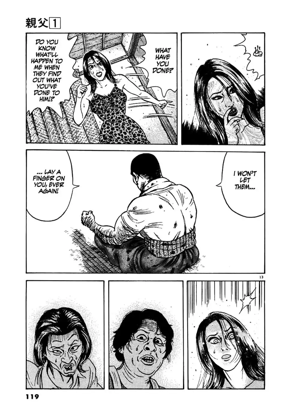 Oyaji Chapter 5 13