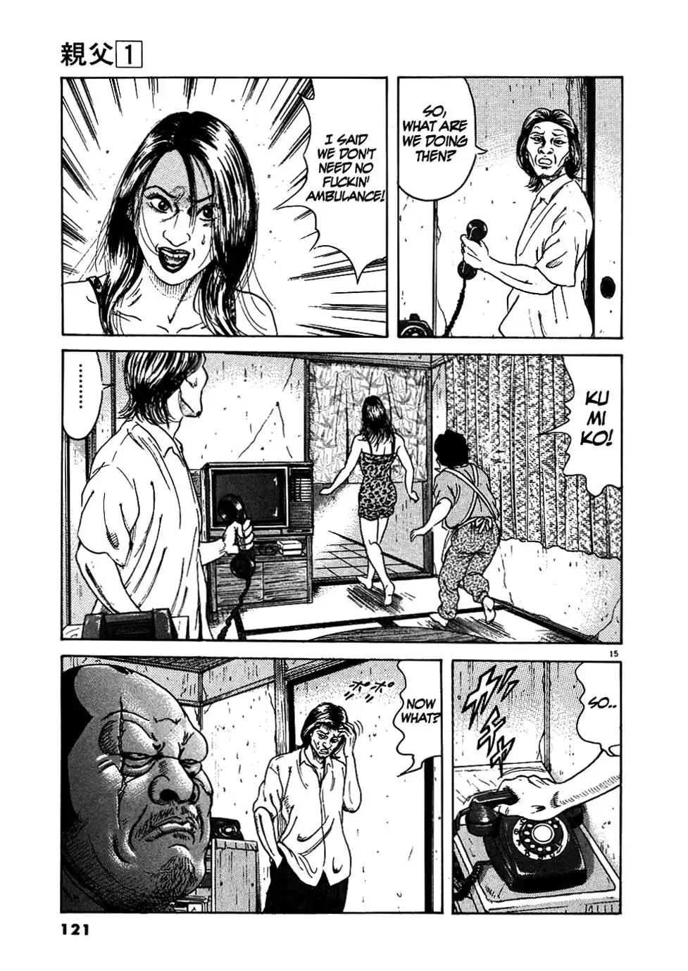 Oyaji Chapter 5 15