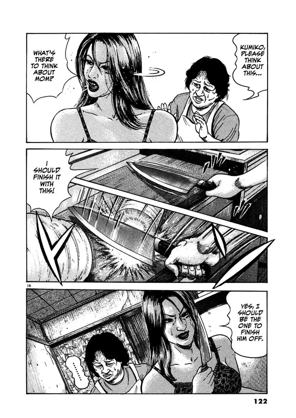 Oyaji Chapter 5 16