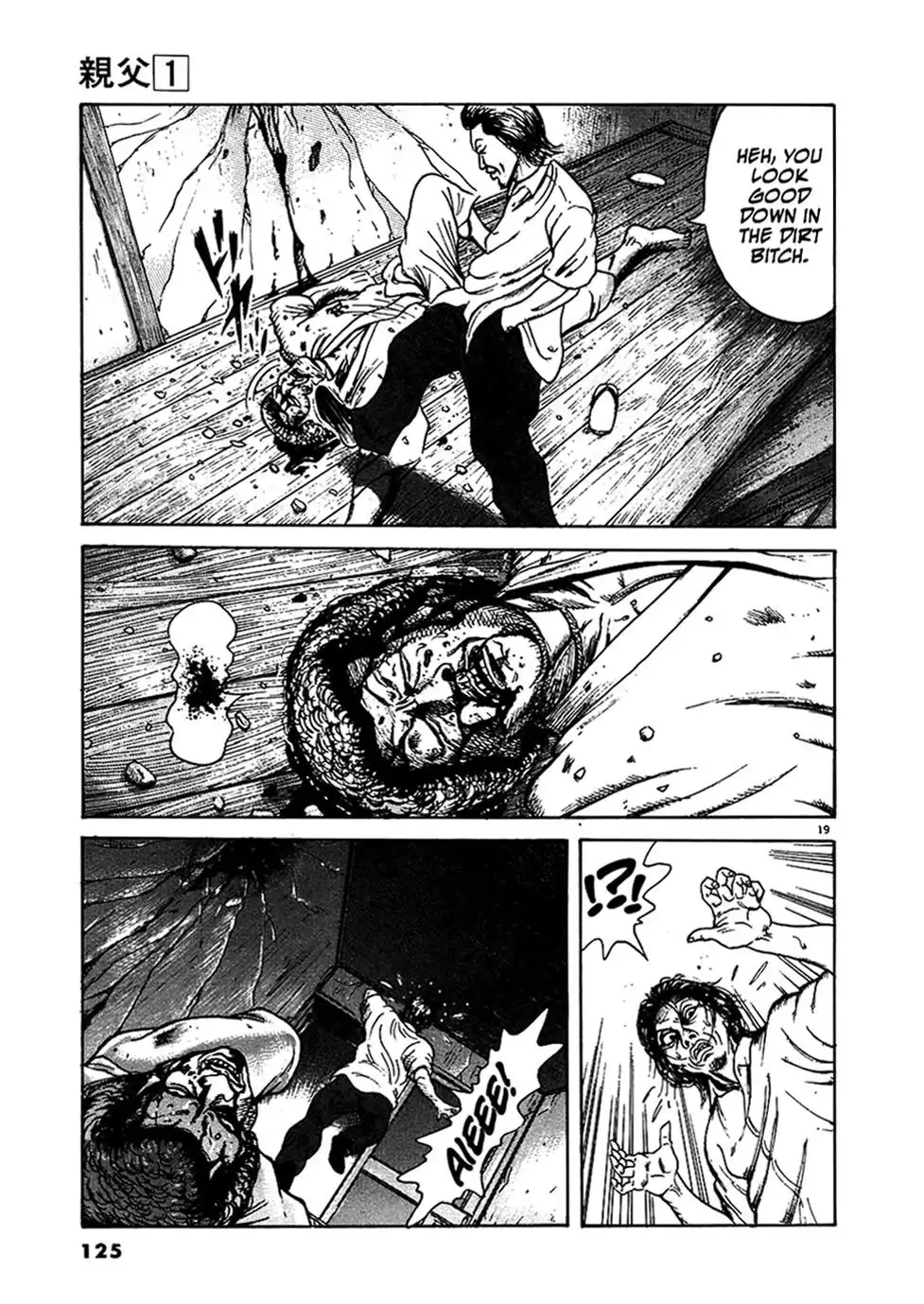 Oyaji Chapter 5 19