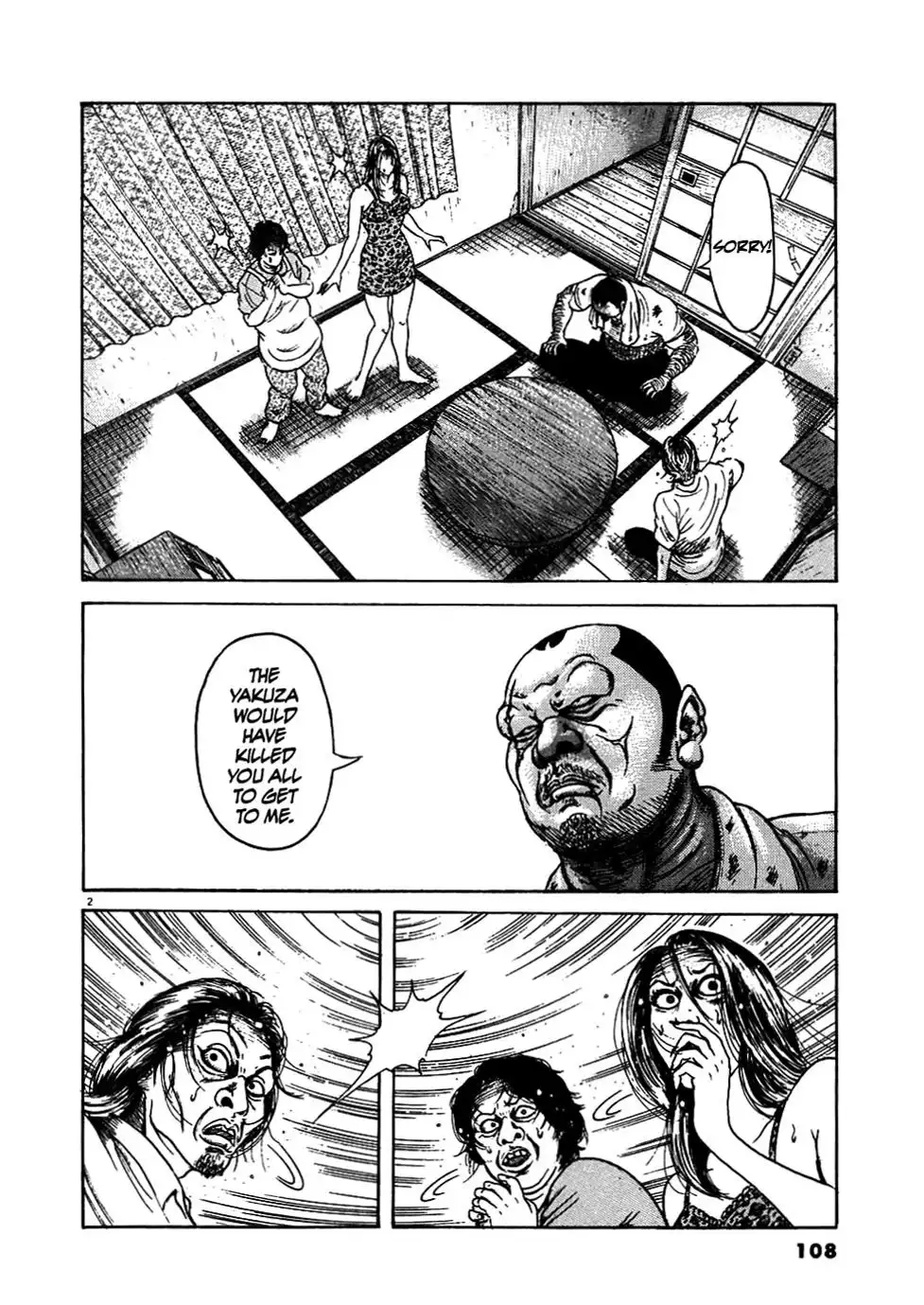 Oyaji Chapter 5 2
