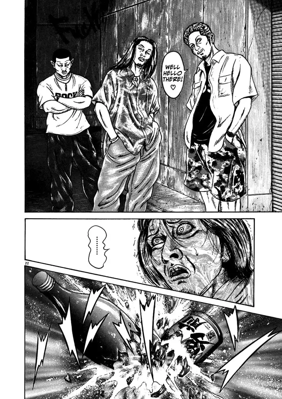 Oyaji Chapter 5 22